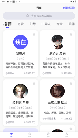 截图1